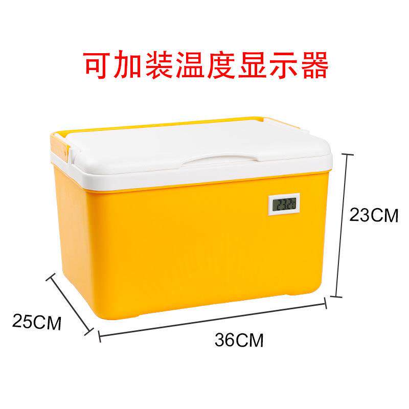 保温箱定制12升冷藏箱户外便携保鲜箱冰块储存带温度显示工厂直销