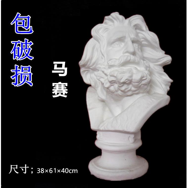 厂家直销马赛曲石膏像美术写生教具几何体模型五官手脚人物胸像