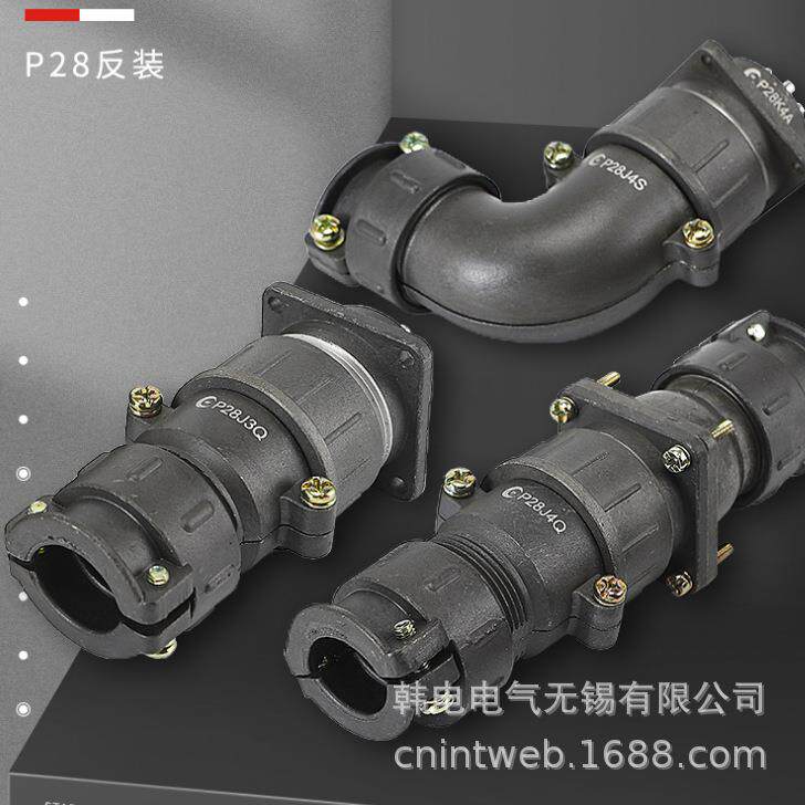 供应 P55J7A P55K7A P55J7Q P55K7Q 正装反装 航空插头插座