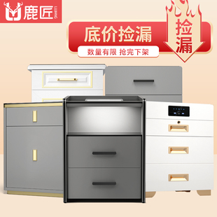保险柜床头柜一体家用小型防盗防撬智能充电保险箱 正品 捡漏 鹿匠隐藏式