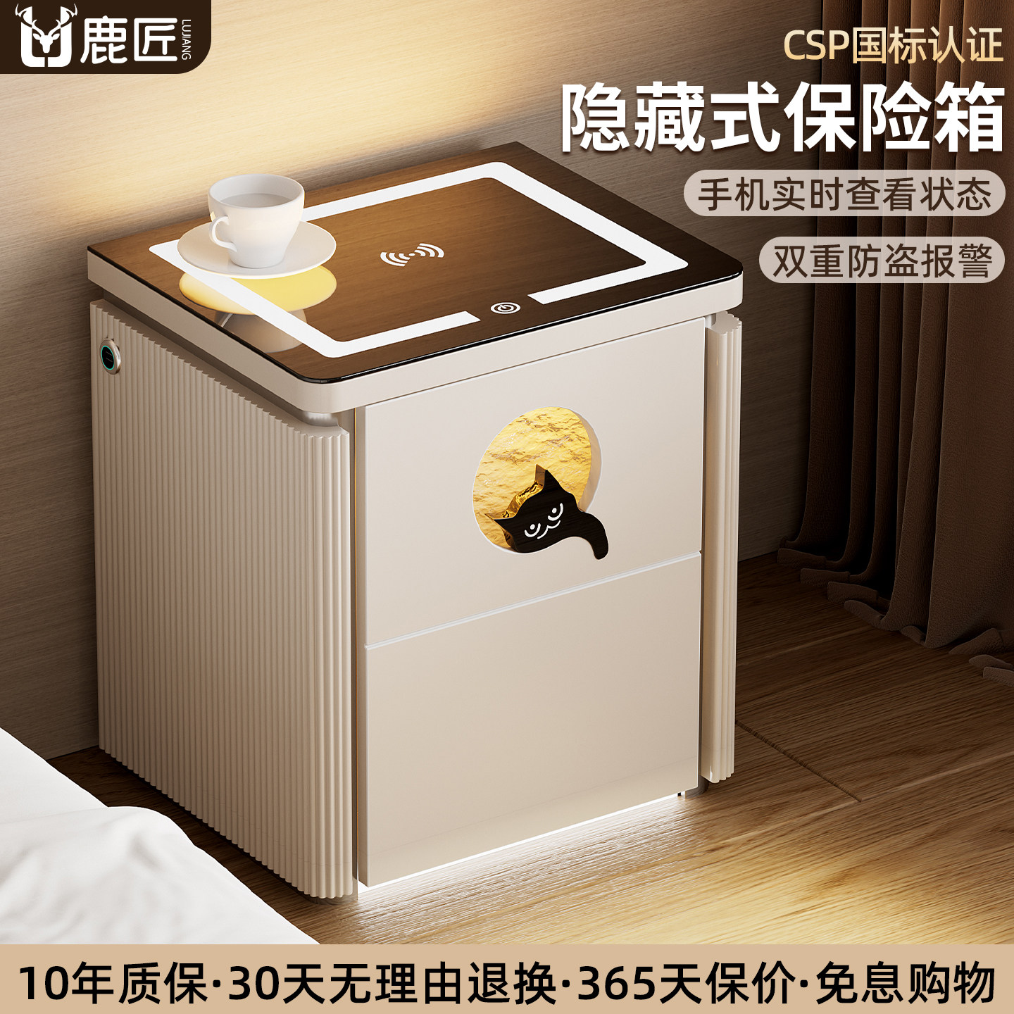 鹿匠搬不走的保险箱CSP国标认证家用小型2026新款智能人脸识别指纹密码锁看不出来50cm宽隐藏式床头柜保险柜