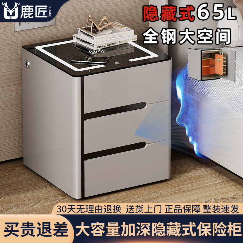 鹿匠隐藏式保险柜家用2026新款隐形搬不走49cm宽床头柜保险箱防盗小型全钢指纹密码柜家庭卧室看不出来保险柜
