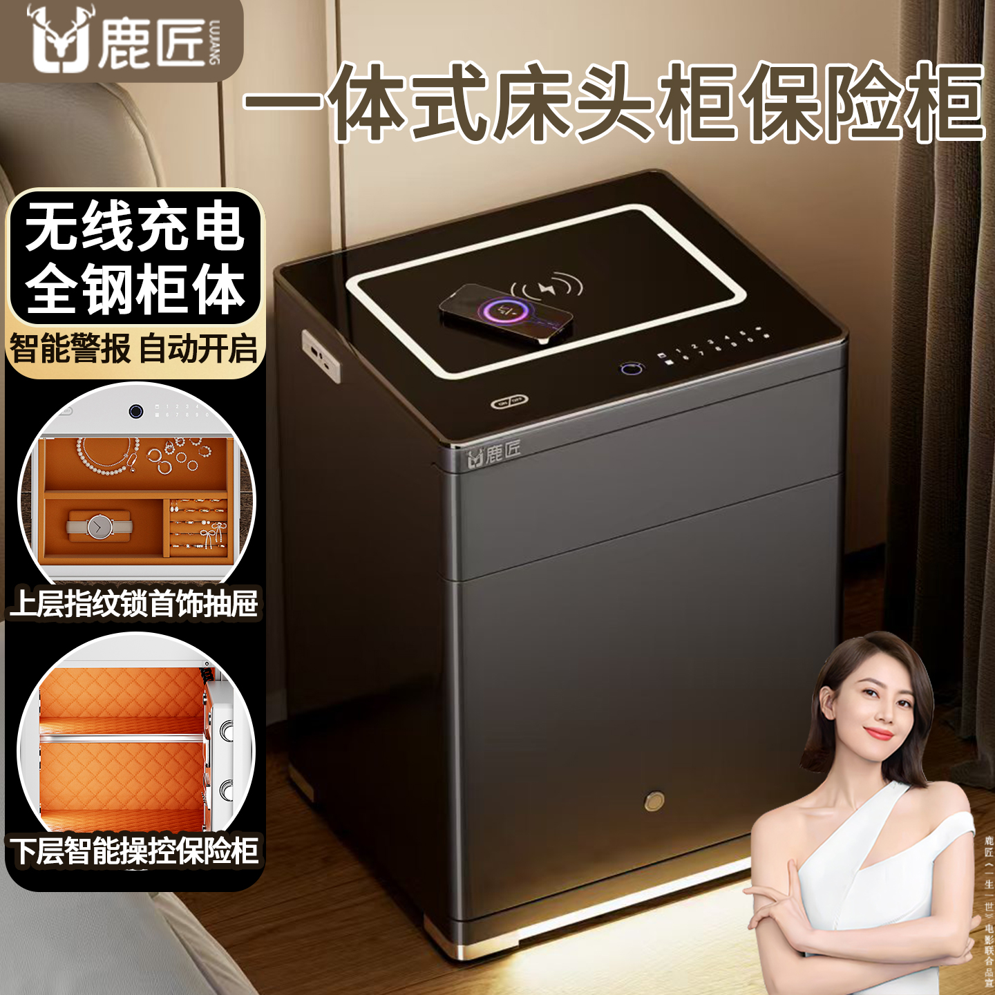 全钢一体 防盗加强 双抽屉独立开 自带暗格