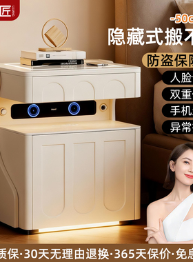 鹿匠隐藏式保险箱2026新款家用小型50cm宽智能AI奶油风搬不走看不出来隐形防盗指纹密码锁床头柜保险柜