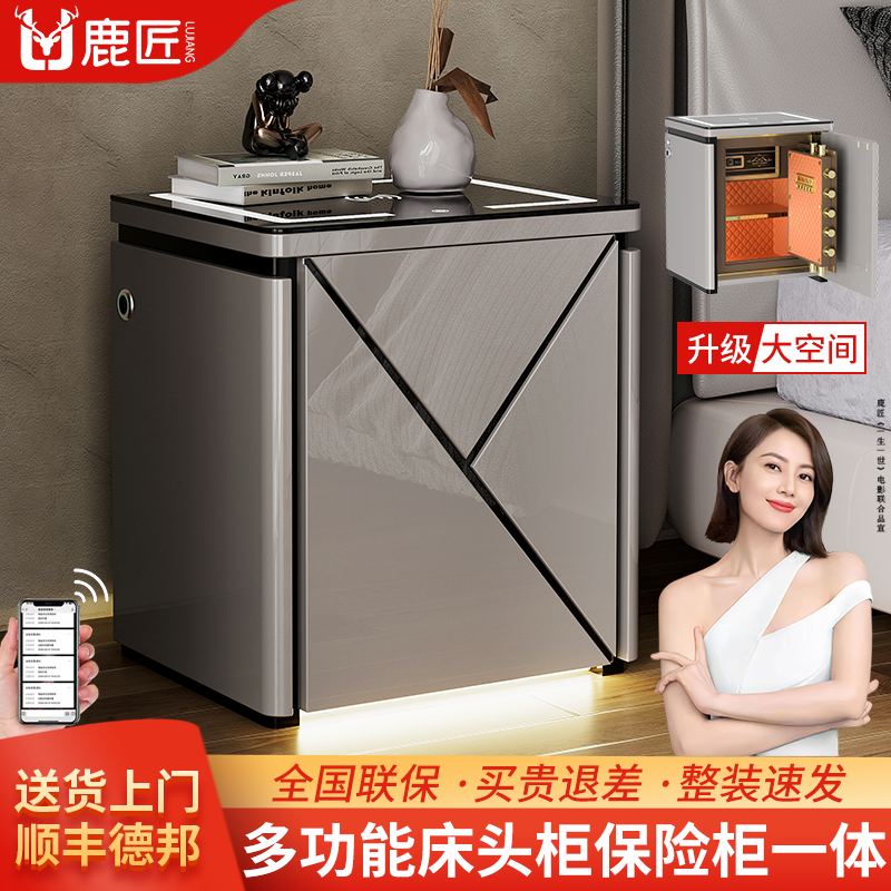 鹿匠保险柜加宽加深大空间防盗柜