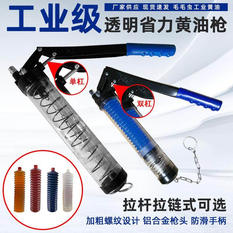 600cc自排气拉杆链条式注油枪挖掘机手动黄油枪农业机透明工业枪
