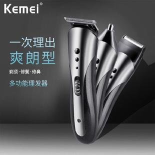 科美电推剪KM 理发器 1407理发剃须鼻毛修剪多合一美发套装 家用