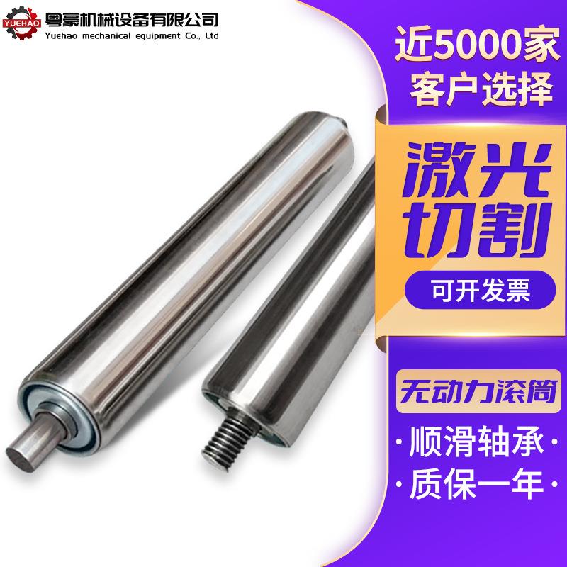 无动力滚筒304不锈钢托辊镀锌辊筒传输链轮滚筒传送带无动力托辊