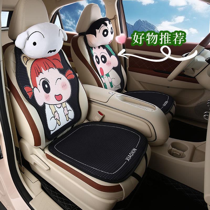 可爱卡通汽车坐垫四季通用座套半包女士车内座垫夏季冰丝