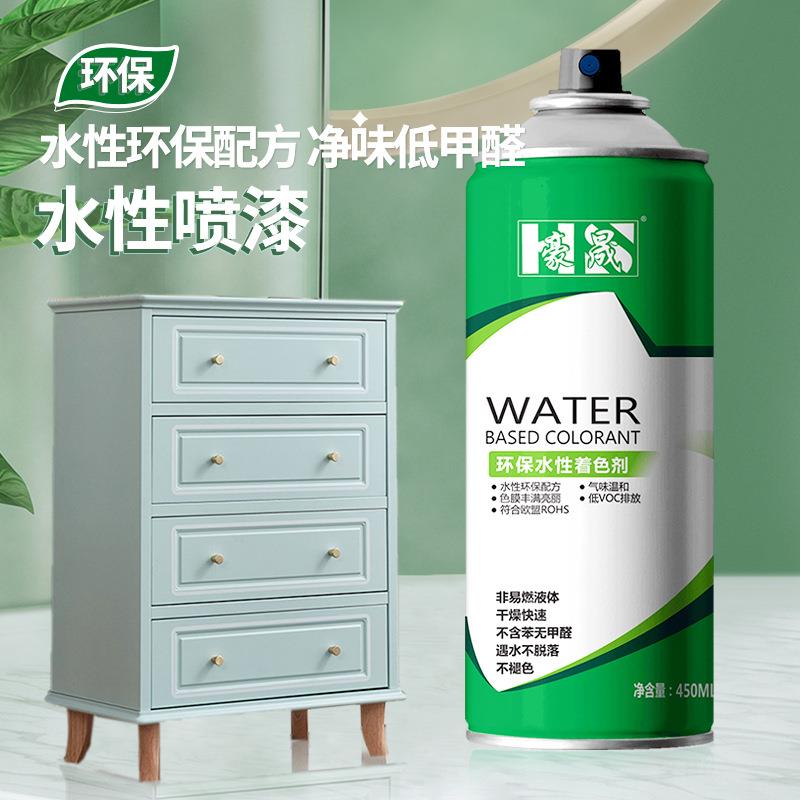 水性自喷漆环保无味木器漆家具翻新改色光油清漆实木金属白色喷漆