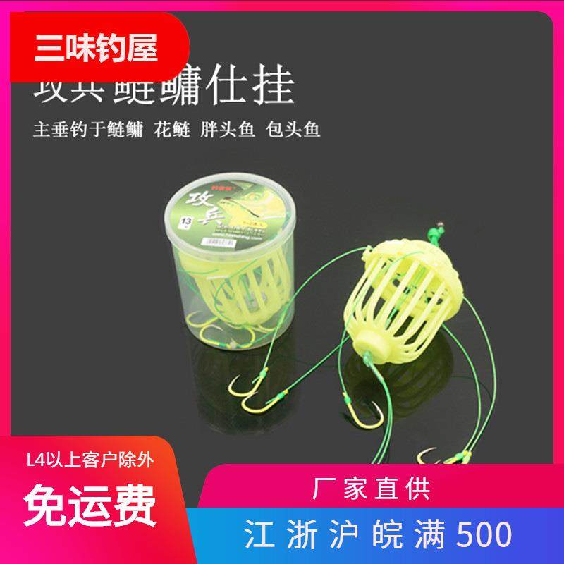 欧娜钓得乐攻兵鲢鳙荧光水怪笼水雷伊势尼鱼钩盒装浮钓钓笼钓组