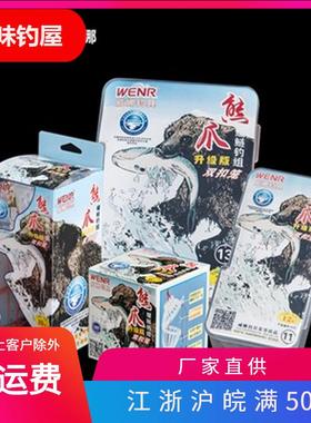 威娜钓具熊爪水怪笼鲢鳙套装熊爪爆炸钩伊势尼鱼钩浮钓水雷勾
