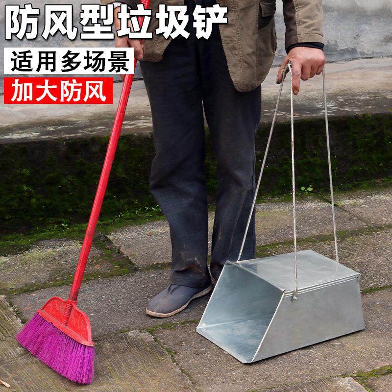 防风垃圾撮箕加厚加宽畚斗簸箕工厂环卫铁皮垃圾铲餐厅学校畚箕