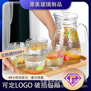 凉水壶玻璃杯家用高颜值简约大容量玻璃杯子礼品冷水壶水杯套装