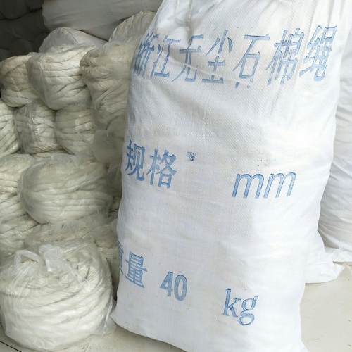 石棉绳无尘石棉绳防火绳隔热石棉绳有尘石棉绳