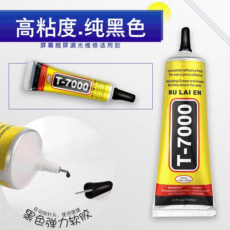 厂家直销手机屏幕胶 边框修复DIY饰品贴钻胶强力多功能 T7000胶水