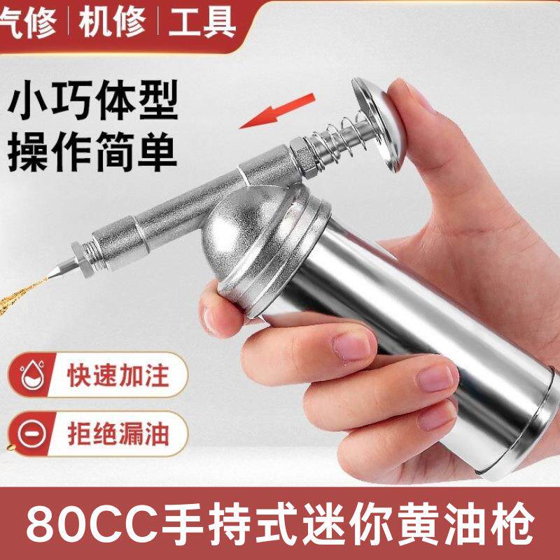 WZAUTO跨境热销挖机汽车机械专用电镀银天空蓝80cc迷你手动黄油枪