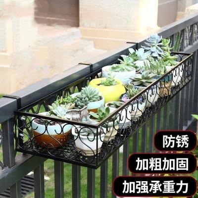 阳台花架悬挂式铁艺护栏花盆挂架多肉栏杆花架子室内窗台置物架【