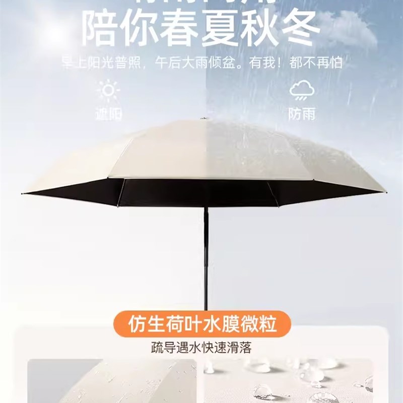 六折雨伞女防晒防紫外线太阳伞小巧便携遮阳M伞晴雨两用迷你口袋