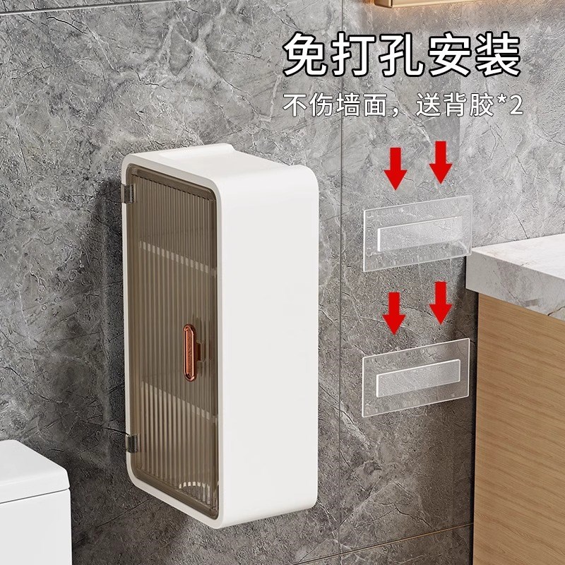 壁挂纸巾盒免打孔卫生间高v级感大号湿纸巾抽纸卷纸厨房防水厕纸