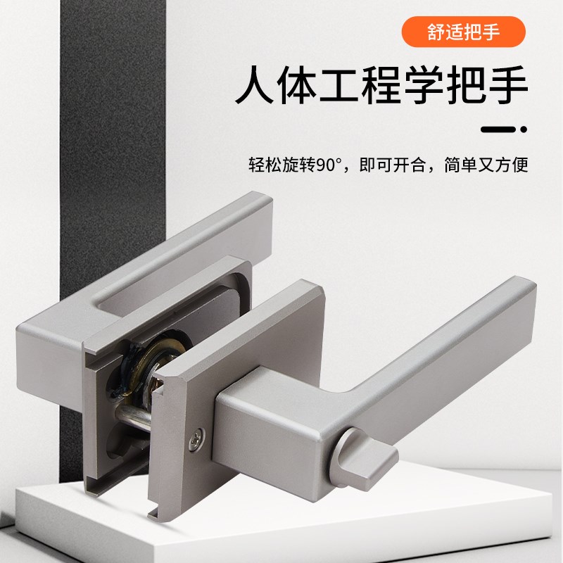 极窄纯平门锁简边框卫生间玻璃厨房E平开通用型家用铝合金门把手