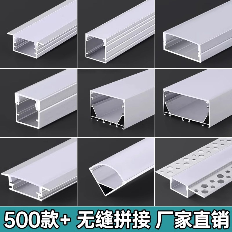 线型灯ledf批灰预埋花边线性灯带双眼皮吊顶灯条线形灯嵌入式灯槽
