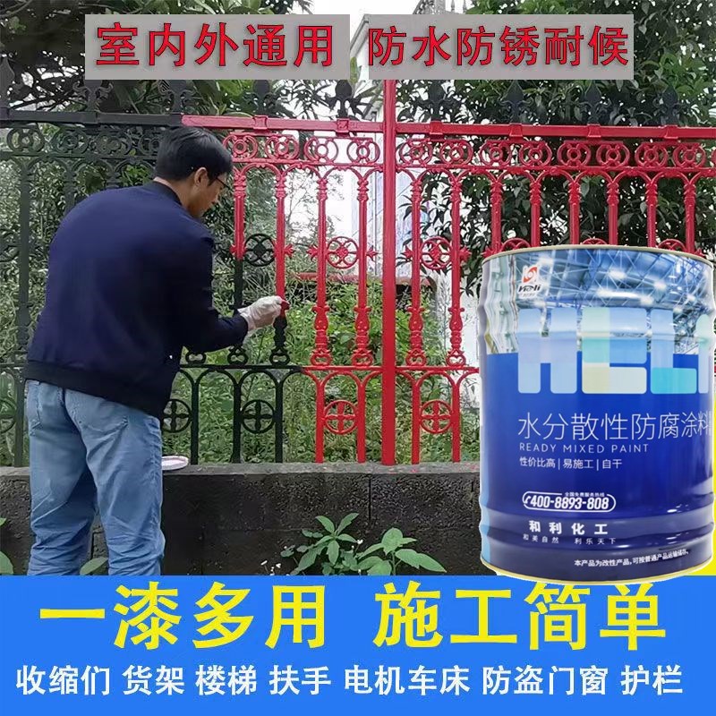 调和漆防锈漆金属漆户外彩u钢瓦铁门窗栏杆防锈漆钢结构醇酸油漆