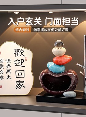 时来运转钥匙收纳玄关摆件高级感电视G柜客厅桌面装饰乔迁新居礼