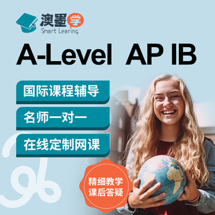 Alevel/AP/IB一对一网课amc数学生物化学物理统计经济微积分竞赛