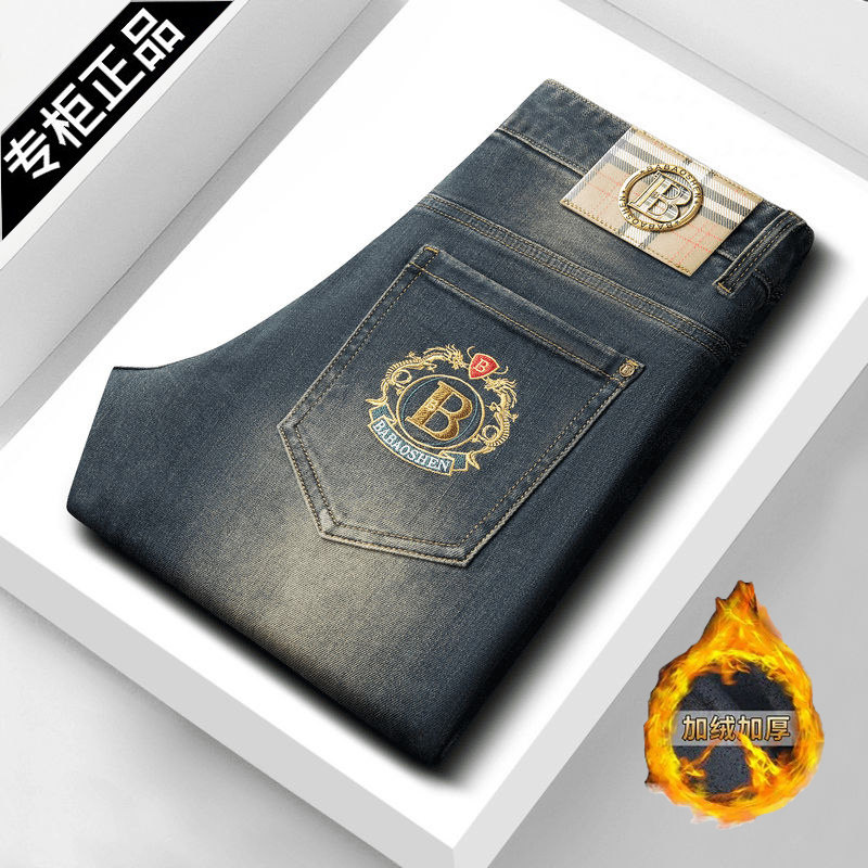 冬季加绒加厚弹力修身男士牛仔裤