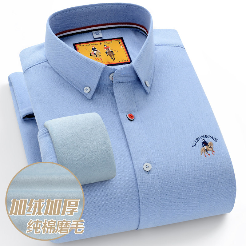冬季保罗加绒加厚保暖衬衫男士长袖纯棉磨毛商务休闲男装纯色衬衣