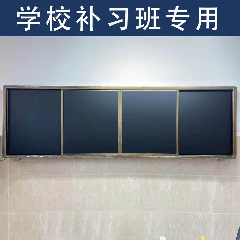 多媒体推拉黑板学校液晶触控屏教学一体机交互电子白板电脑培训用