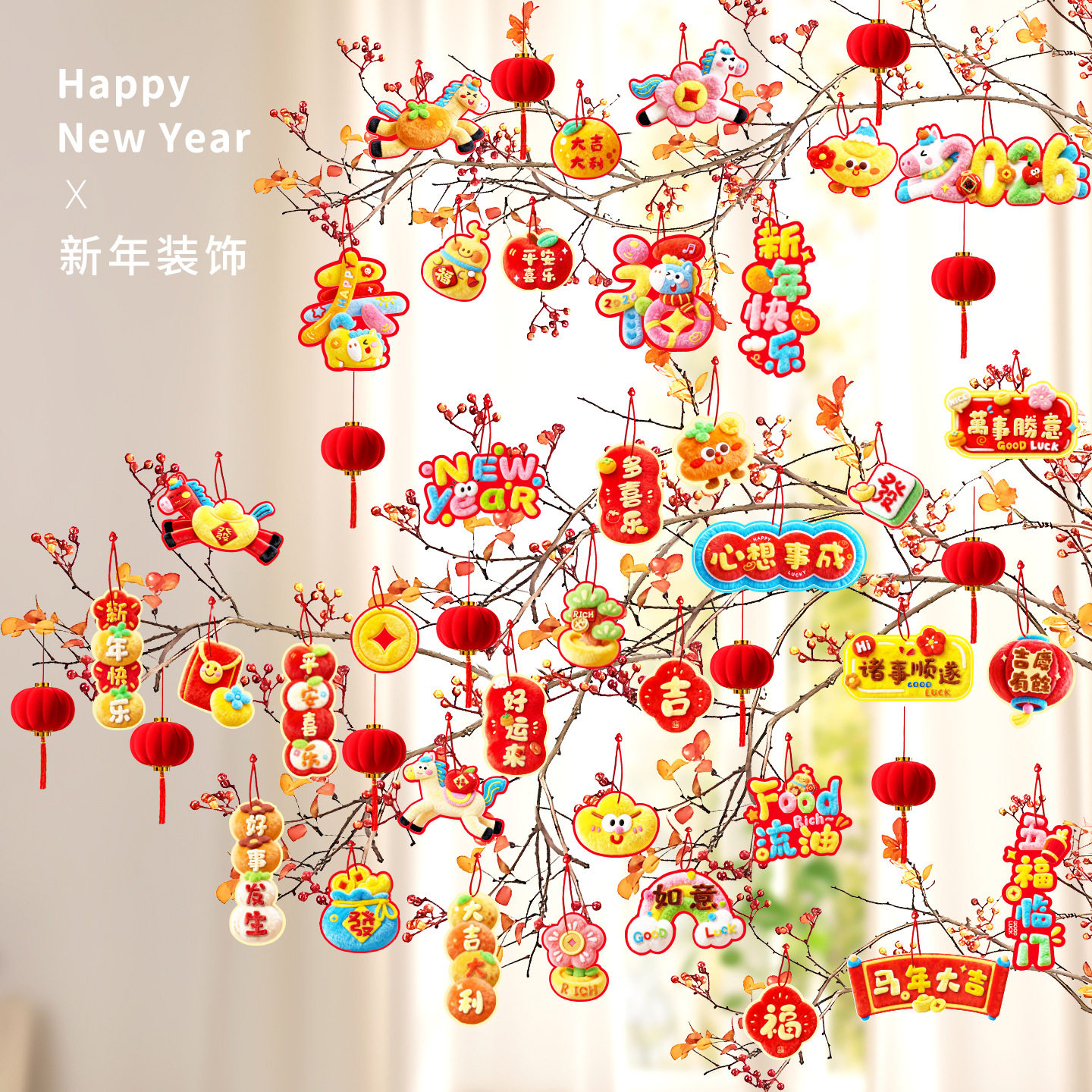 新年挂件装饰卡片2026马年盆景灯笼挂饰春节绿植福字喜庆小吊卡,节庆用品/礼品,装饰灯,淘宝优惠券,粉丝福利购,淘宝优惠卷