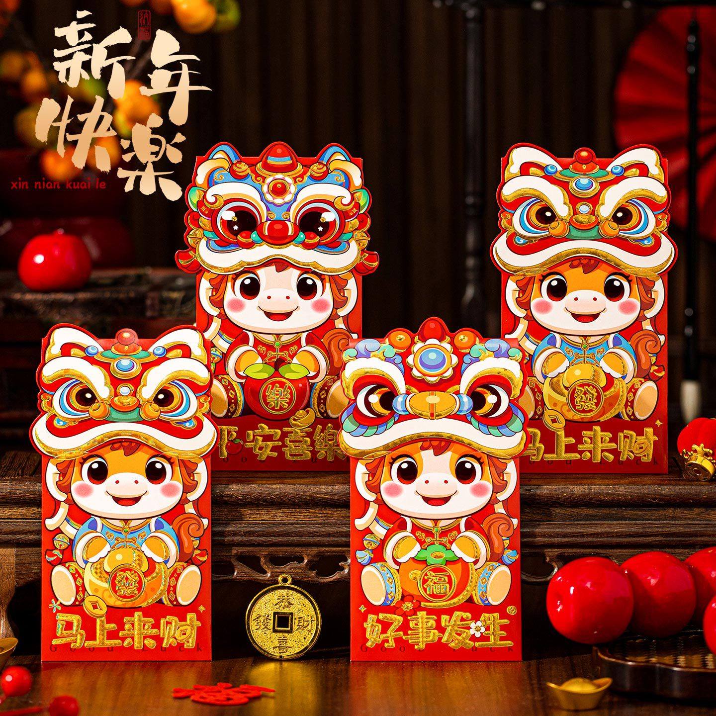 2026马年新款红包纸袋春节过年新年利是封个性卡通儿童压岁钱袋,节庆用品/礼品,红包/利是封,淘宝优惠券,粉丝福利购,淘宝优惠卷