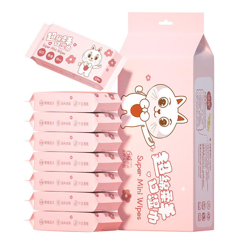 8包湿巾小包装便携婴童擦嘴擦手