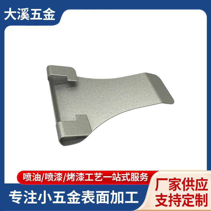 汽车配件小五金烤漆加工金属外壳高温喷油机械设备表面喷涂加工