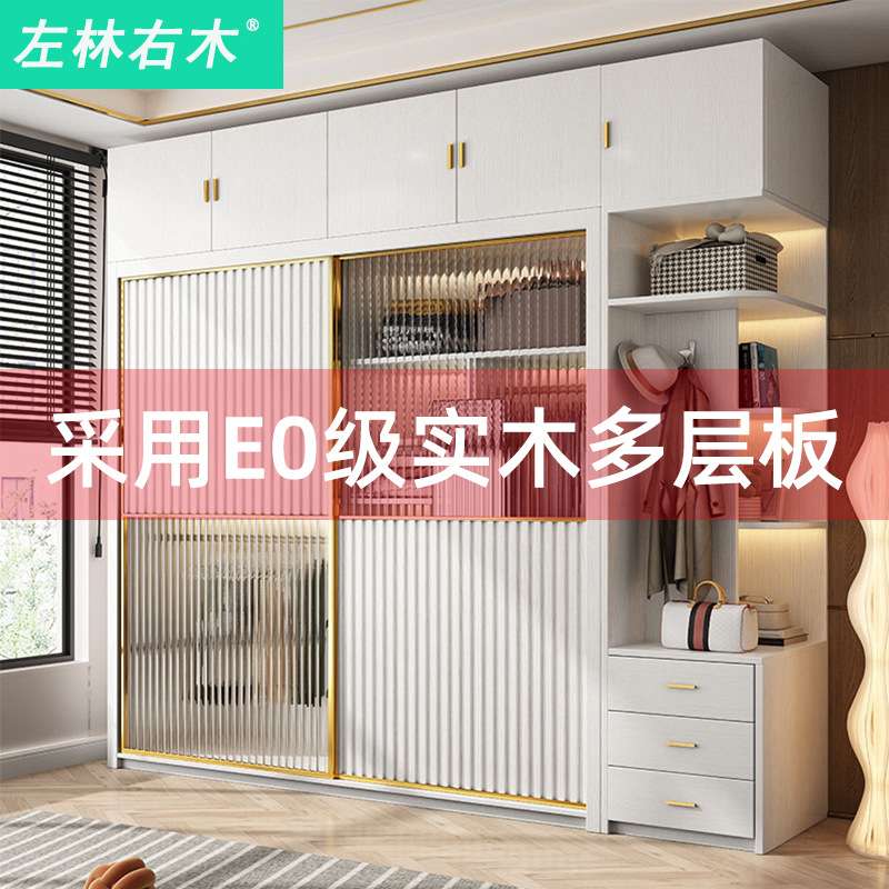 实木多层板推拉门衣柜轻奢白色家用卧室现代简约小户型柜子大衣橱