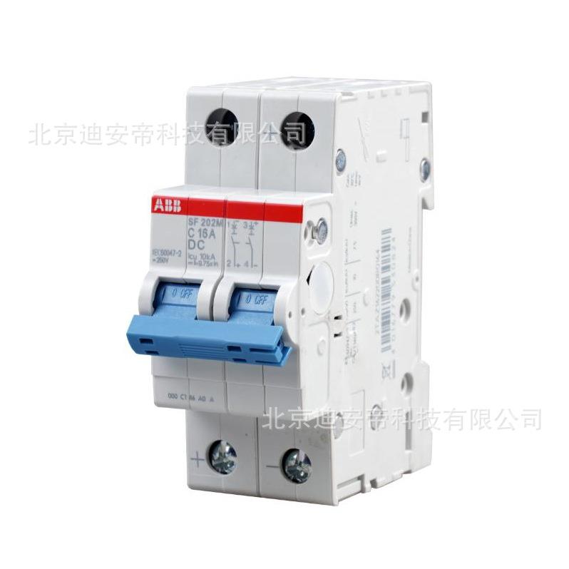 ABB微型断路器SF200M直流SF202M-C2DC分断能力10KA空气开关