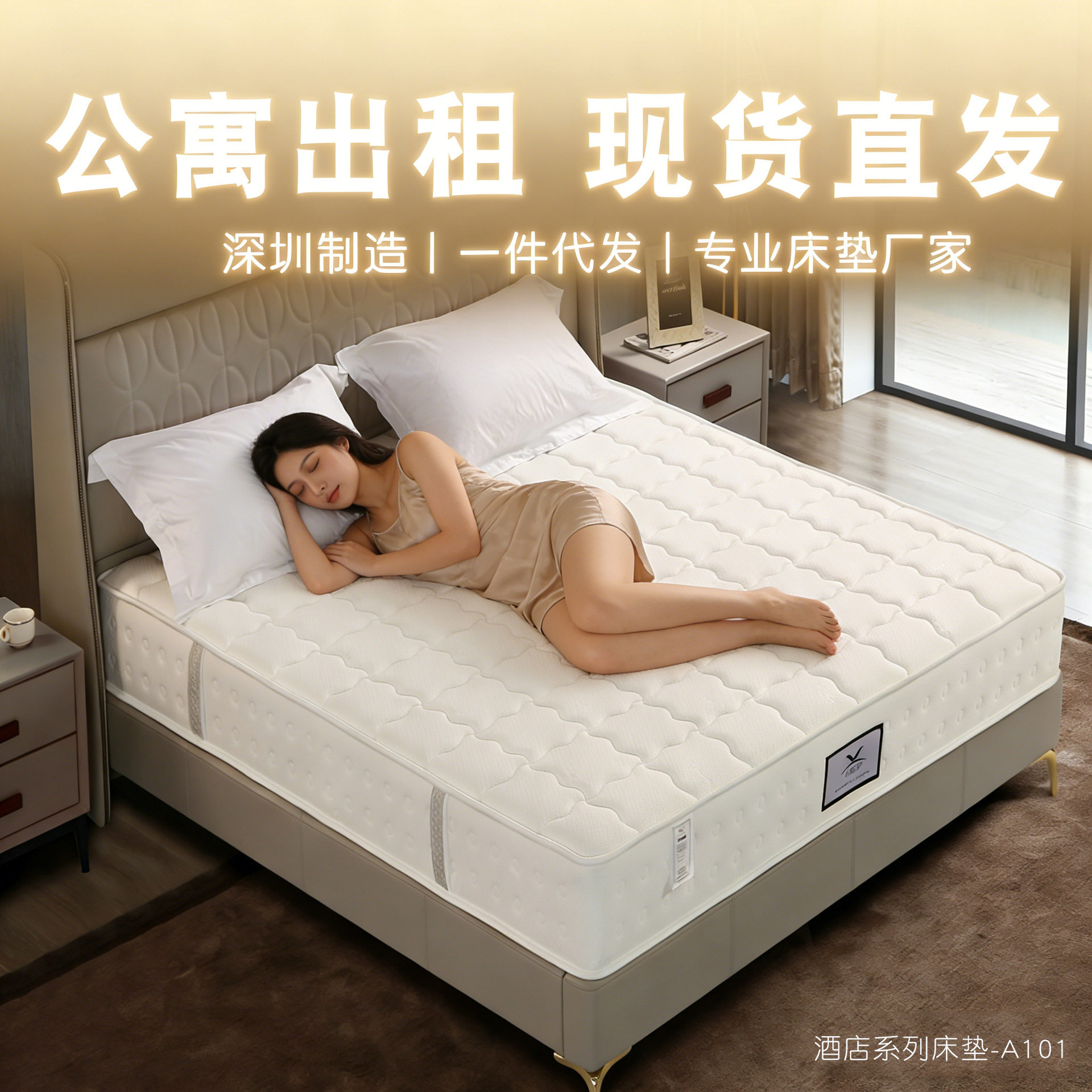 床垫席梦思弹簧软硬两用3E环保椰棕海绵床垫酒店床垫批发椰棕榈