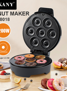 跨境SOKANY08018甜甜圈机烘焙甜品机家用多功能面包机DONUTMAKER