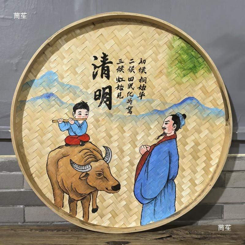 新24节气传统文化幼儿园学校装饰乡村田园墙面挂件手绘竹编簸箕画图片