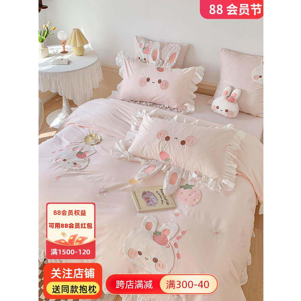 可爱少女纯棉水洗棉四件套卡通床单笠儿童床上用品公主风被套