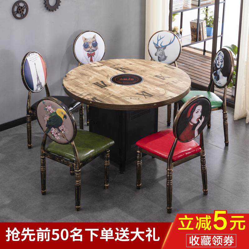 火锅店餐桌椅复古主题餐厅桌椅麻辣烫自助烧烤快餐桌椅