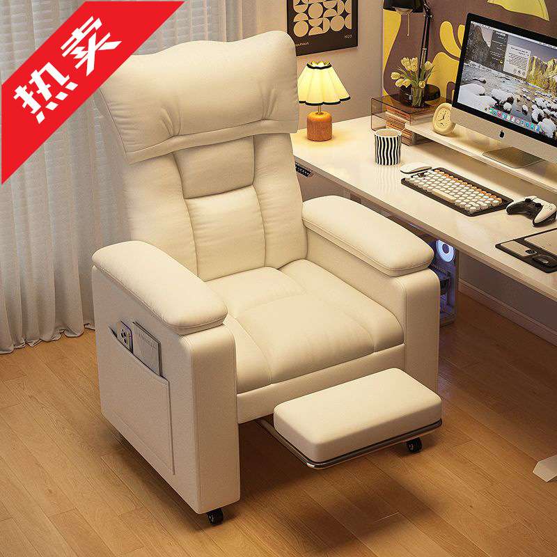 ir懒人沙发舒适久坐电脑椅卧室靠背椅宿舍电竞沙发座椅单人家用卧