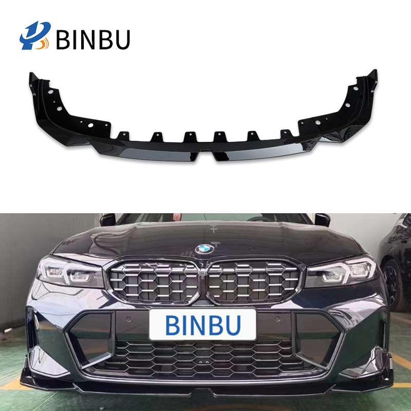 适用于23款宝马3系前唇LCI G20 G28 325li 330li改装MP款黑色前铲