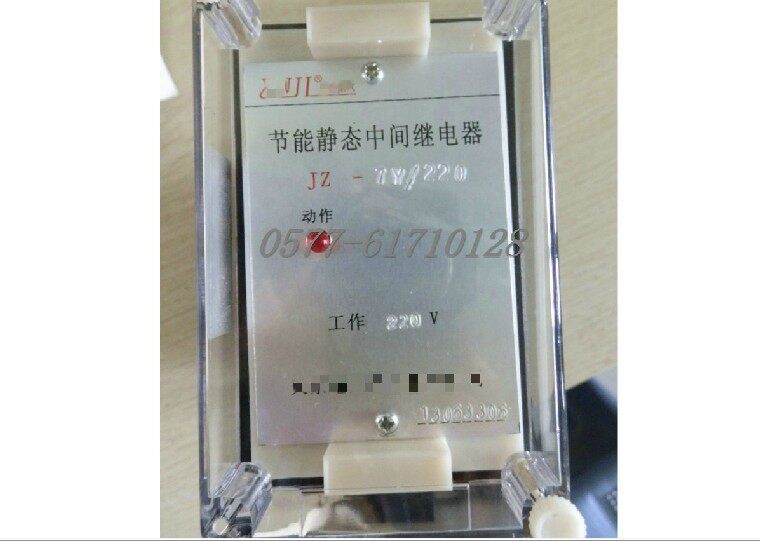 静态中间继电器JZ-7Y7J-202.204.206.208.210.211.212.219.220B
