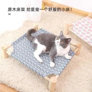 狗床可拆洗木质四季 宠物行军床狗窝夏季 可用猫垫子猫窝狗狗行军床
