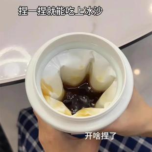 冰沙捏捏杯趣味创意夏日摇摇杯家用快速制冰冷饮杯户外便携随手杯