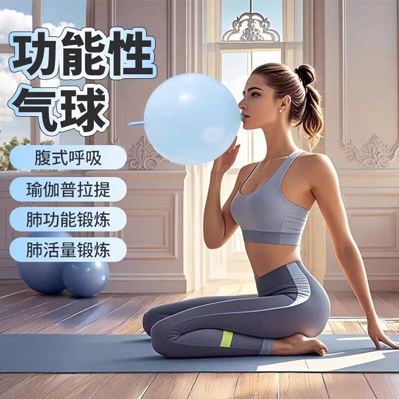 收腹瘦肚子进口气球腹式呼吸训练器瑜伽普拉提专用训练产后修复