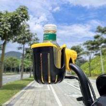 电动车水杯架自行车奶茶饮料支架摩托车外卖骑手电瓶车通用置物